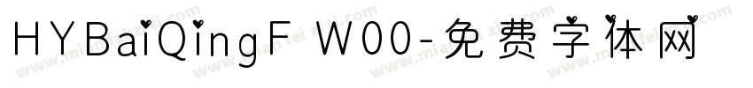HYBaiQingF W00字体转换